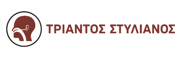 Στυλιανός Τριάντος – ΩΡΛ
